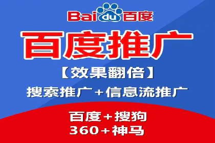 百度SEM竞价推广实战技巧，案例分享成功之道